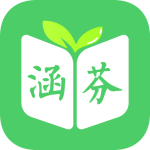 涵芬-劳模下载