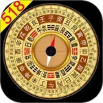 风水罗盘518-劳模下载