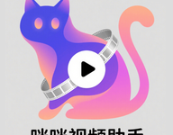 咪咪视频 V1.0.0-劳模下载