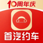 首汽约车-劳模下载