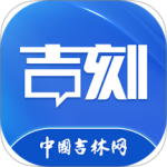 吉刻-劳模下载
