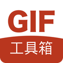 GIF工具箱-劳模下载