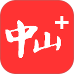 中山Plus-劳模下载