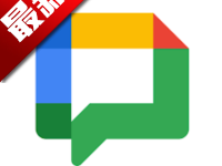 Google Chat最新版下载安装  V2025.12.08.841642017.Release 官方免费版-劳模下载