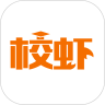校虾-劳模下载