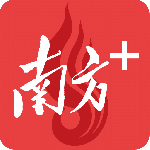 南方Plus-劳模下载