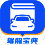 驾照宝典-劳模下载