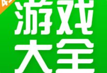 43399盒 V9.0.0.48-劳模下载