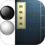 围棋宝典-劳模下载