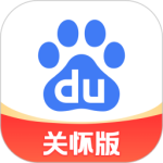 百度关怀版-劳模下载
