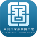 国家数字图书馆-劳模下载