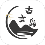古文岛-劳模下载