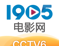 1905电影网(手机电影频道)官方版 V6.8.13安卓版-劳模下载