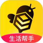 蜂助手-劳模下载