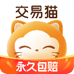 交易猫-劳模下载