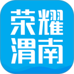 荣耀渭南网-劳模下载