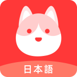日语GO-劳模下载