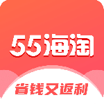 55海淘-劳模下载