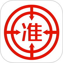准题库app最新版下载  V5.54 安卓版