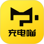 充电喵-劳模下载