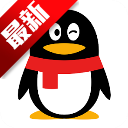 QQ安卓测试版最新版下载 V9.2.30 内测版-劳模下载