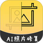 ai智能修复老照片-劳模下载