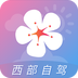 莉景天气-劳模下载