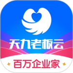 天九老板云-劳模下载