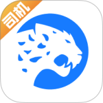 冷运宝司机版-劳模下载