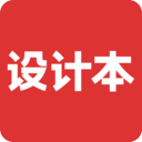 设计本-劳模下载