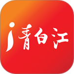 i青白江-劳模下载