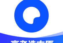 夸克app安卓版  V10.4.1.1016 最新版-劳模下载