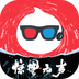 淘票票-劳模下载