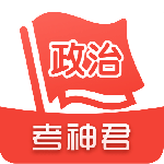 高中政治-劳模下载