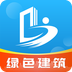 钢构宝-劳模下载