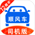 顺风车司机版-劳模下载