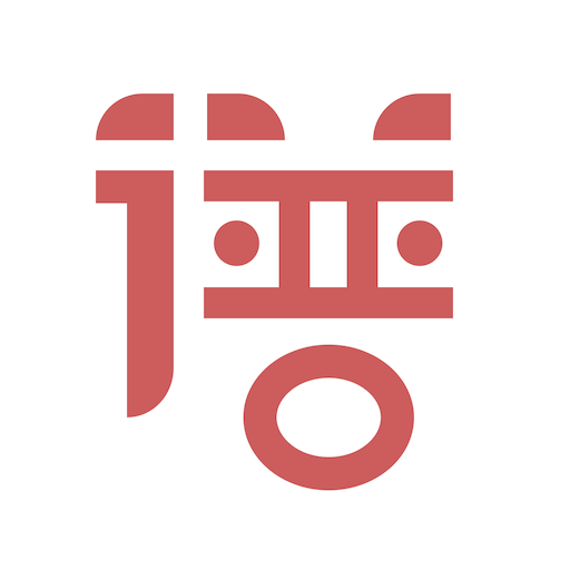 有谱么app官网版