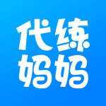 妈妈代练app-劳模下载