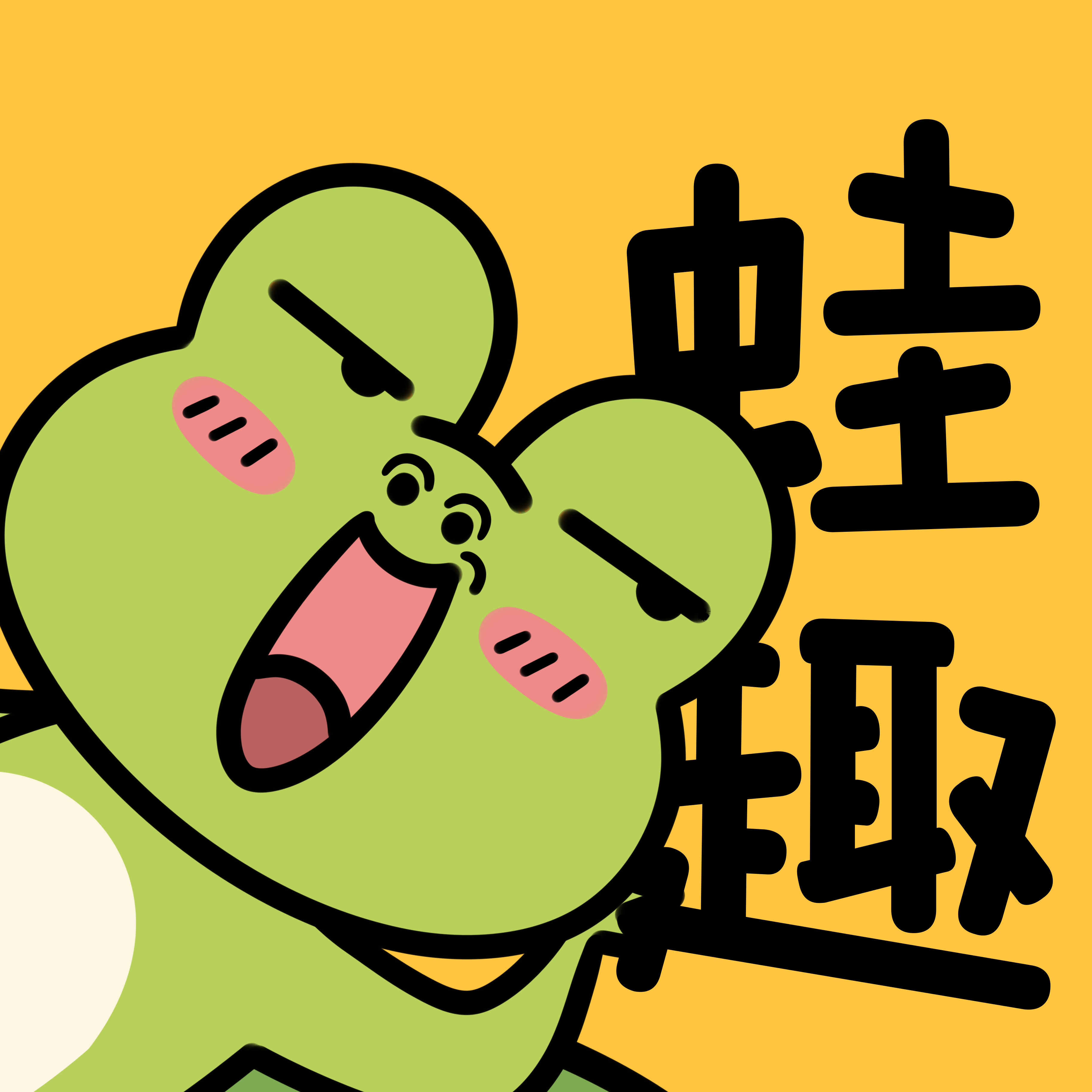 蛙趣fm官网版