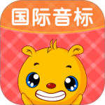 英语国际音标-劳模下载