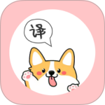 狗语翻译器-劳模下载