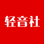 轻音社正版-劳模下载