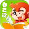 小悟空自己读软件下载官方版  V1.1.13 电视版-劳模下载