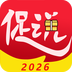 促说-劳模下载