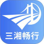 湖南高速通-劳模下载