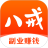 猪八戒网app官方下载 V9.4.33 安卓版-劳模下载