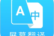 芒果游戏翻译最新版-劳模下载