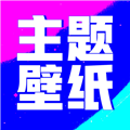 多美壁纸秀官方版-劳模下载