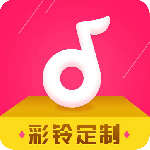 彩铃定制-劳模下载