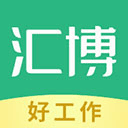汇博招聘app下载官方版  V5.0.9.2 手机版